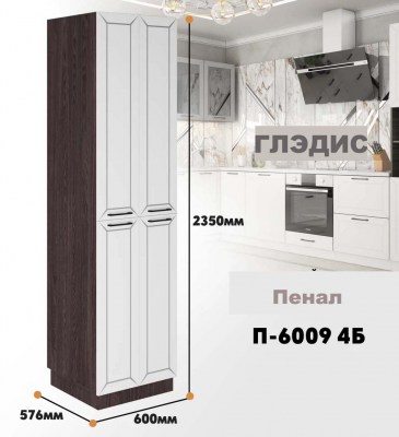 gledis_p_6009 4b_3